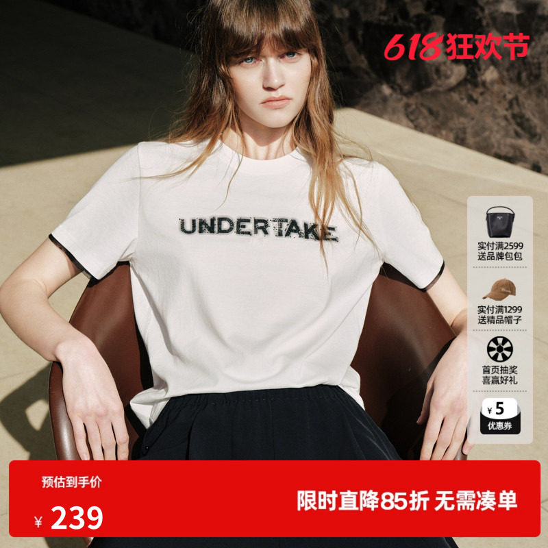 U/TI 白色纯棉字母印花短袖T恤女简约休闲基础衣尤缇2026秋季新款