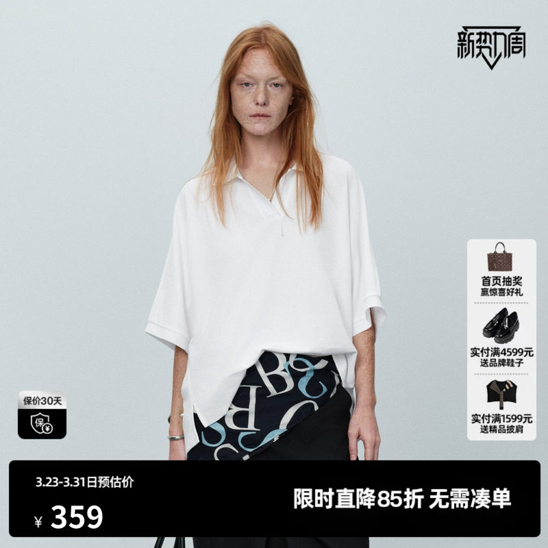 U/TI白色纯棉短袖T恤女polo领落肩宽松中袖上衣 尤缇2026夏季新款