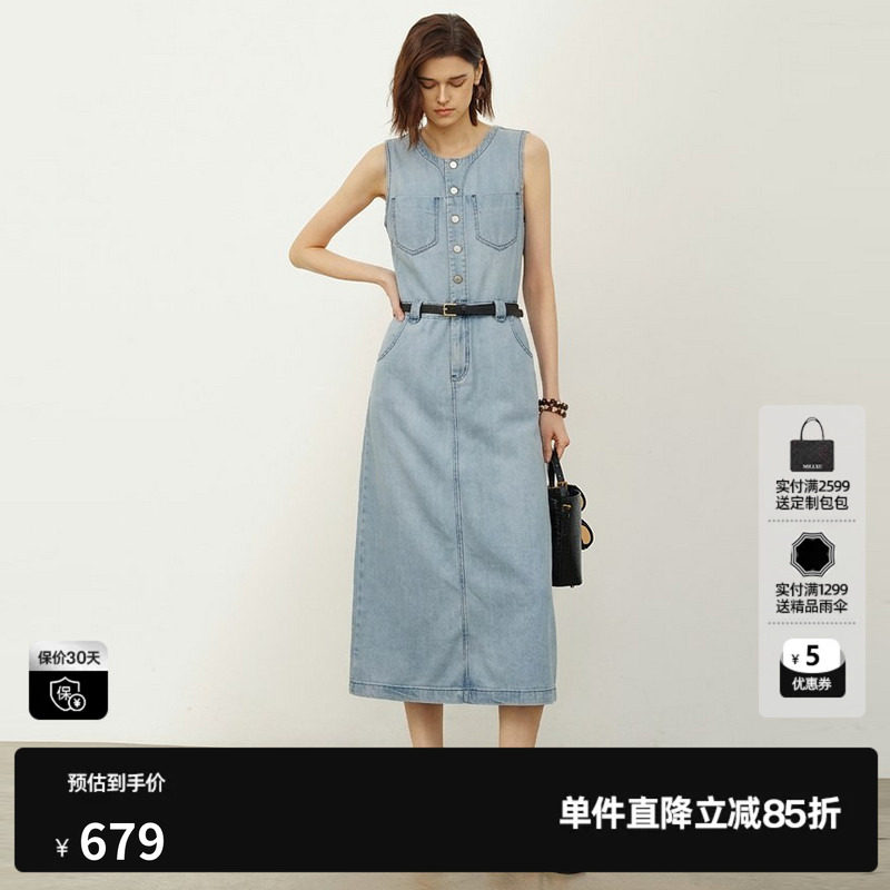 U/TI浅蓝色莱赛尔牛仔连衣裙女高腰背心腰带长裙尤缇2026夏季新款