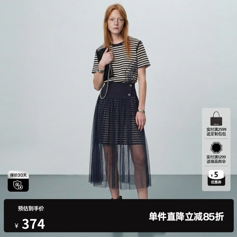 U/TI藏青色条纹两件套连衣裙女 短袖长T恤配纱裙尤缇2026夏季新款