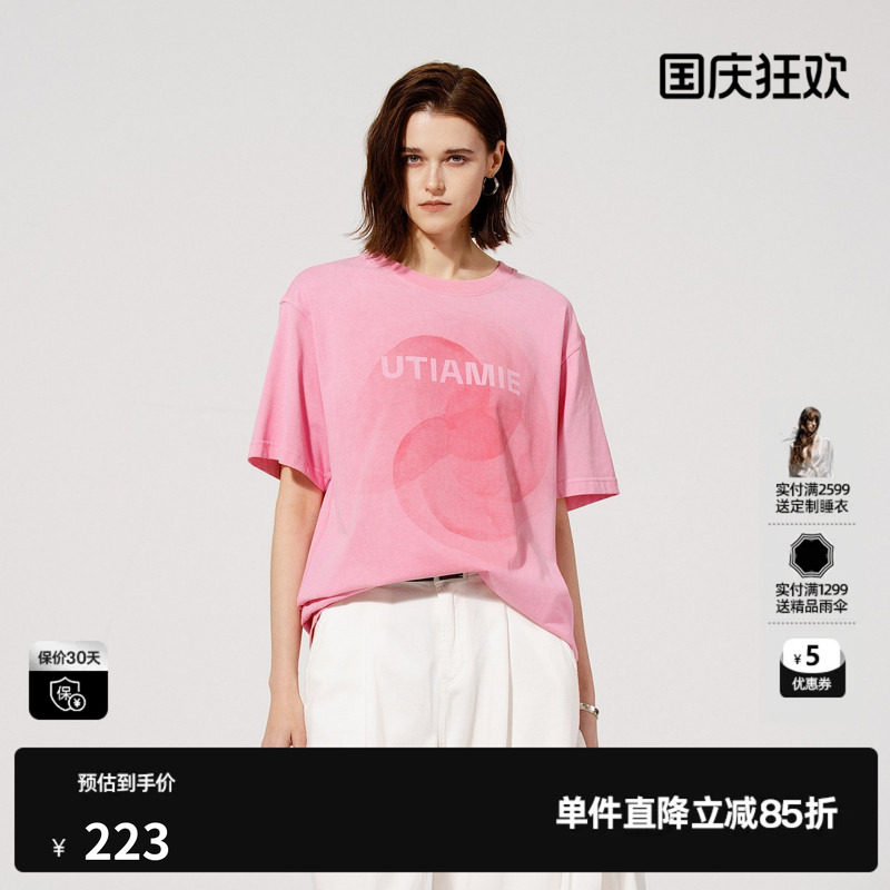 U/TI粉色晕染渐变印花棉质T恤女装 廓版短袖上衣尤缇2025夏季新款