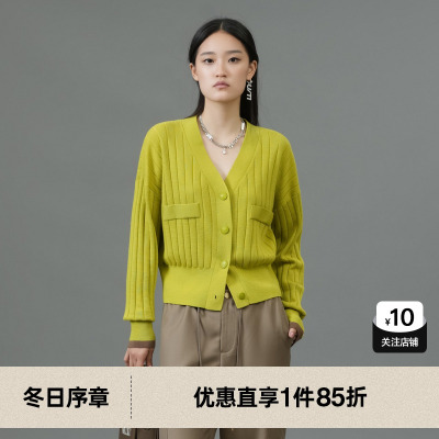 U/TI黄绿色纯羊毛肌理感开衫女美丽诺羊毛针织衫尤缇2025春季新款