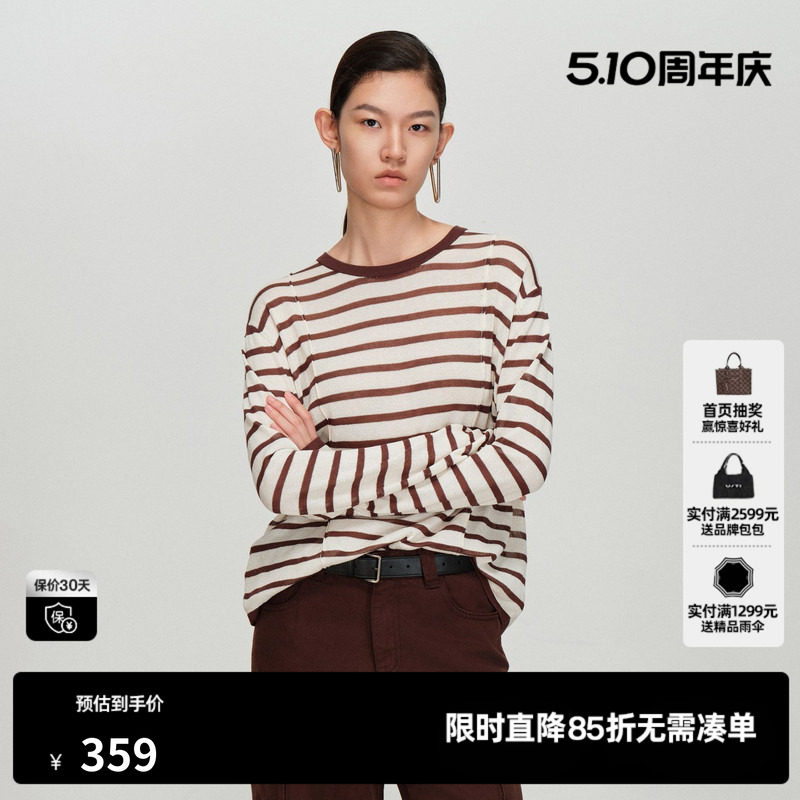 U/TI米咖条纹长袖针织衫女圆领宽松微透薄款上衣尤缇2026春季新款