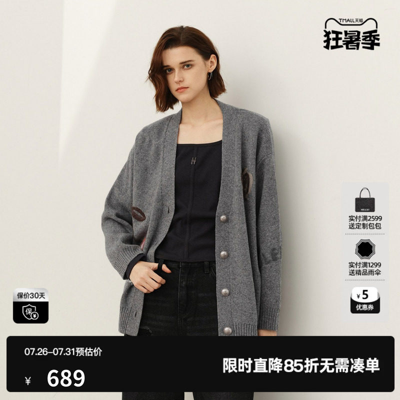 U/TI灰色樱桃提花慵懒开衫女装绵针织衫外套尤缇2025春季羊毛混纺