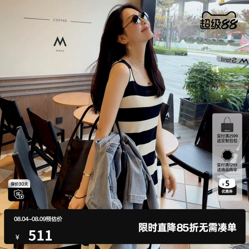 U/TI不规则条纹棉感背心裙女装廓感连衣裙吊带裙尤缇2025夏季新款