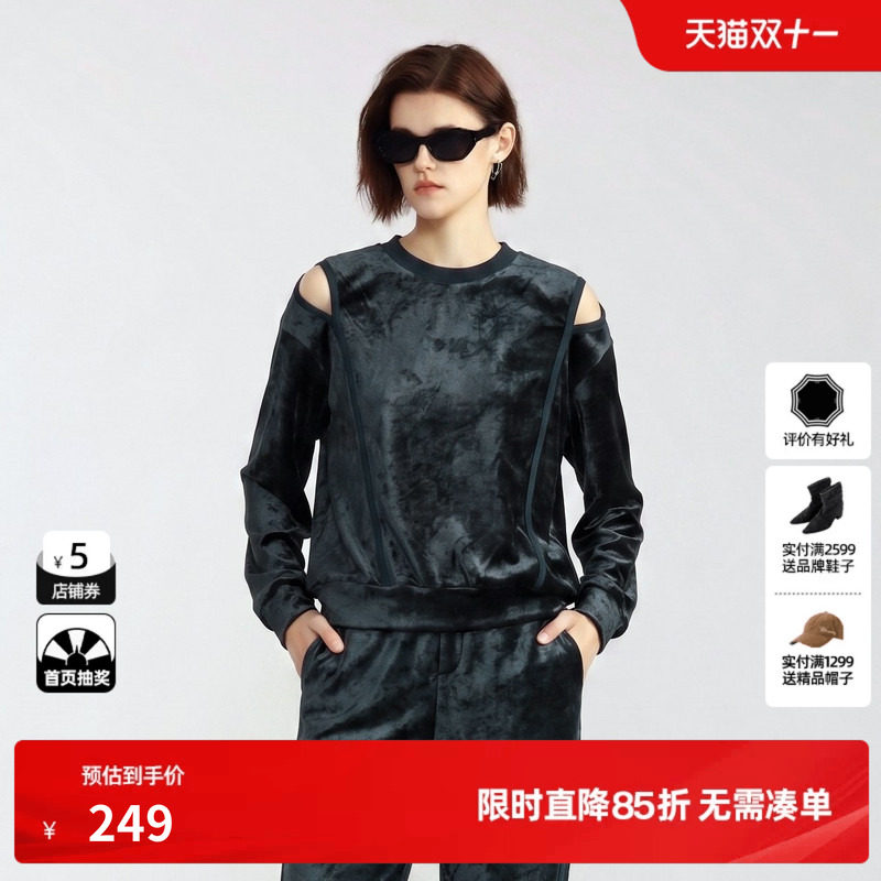 U/TI 藏青色莫代尔丝绒长袖T恤女装镂空挖肩卫衣尤缇2026秋季新款