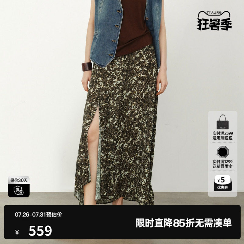 U/TI花版开叉直筒半身裙女装 不规则A字伞裙长裙尤缇2026夏季新款