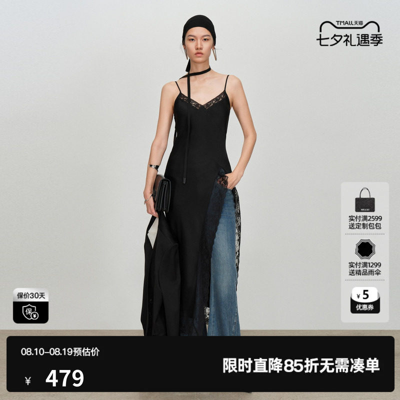U/TI黑色醋纤吊带连衣裙女蕾丝开叉收腰显瘦半裙尤缇2026春季新款