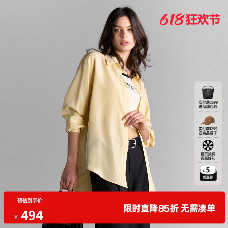 U/TI柠檬黄垂感阔版衬衫女百搭简约通勤休闲上衣尤缇2025夏季新款