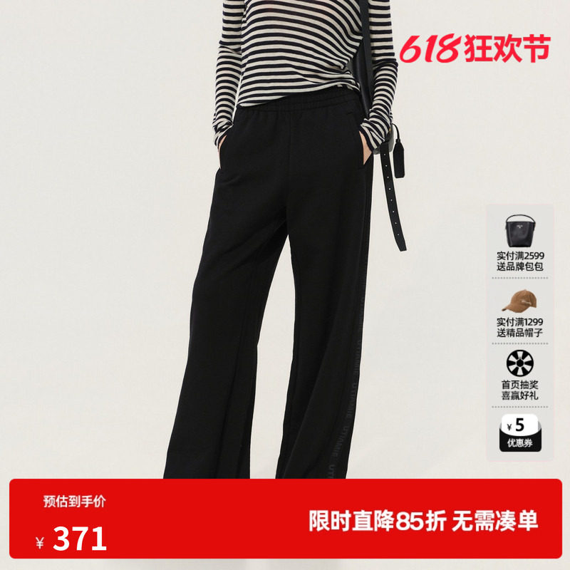 U/TI黑色纯棉裤运动裤女装百搭简约通勤风休闲裤尤缇2025春季新款
