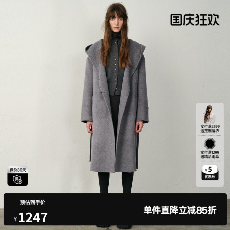 U/TI双面呢连帽老钱风大衣女静奢浴袍式外套尤缇2025冬季羊毛混纺