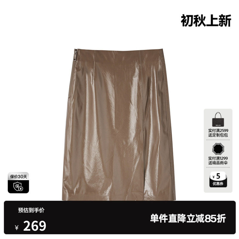 U/TI咖色复古漆皮裙女简约光泽感休闲开衩半身裙尤缇2025秋季新款