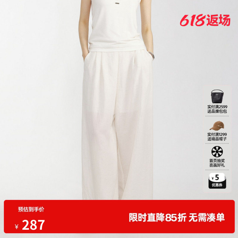 U/TI白色莱赛尔直筒休闲裤女薄款不透色阔腿长裤尤缇2026夏季新款