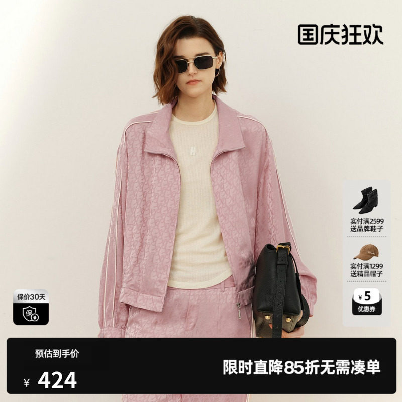 U/TI醋纤运动风外套女暗纹满印高级粉色套装上衣尤缇2026春季新款