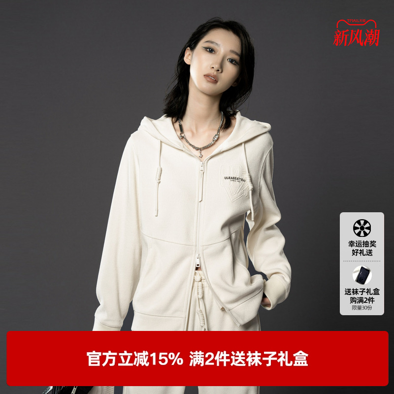U/TI米白色灯芯绒连帽卫衣女百搭简约双拉链外套尤缇2024冬季新款