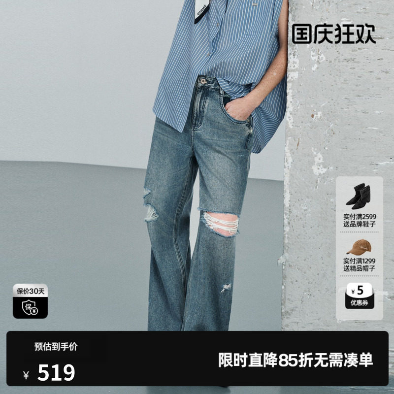 U/TI牛仔蓝莱赛尔直筒牛仔裤女破洞毛边休闲长裤尤缇2026夏季新款