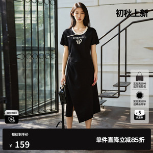 U/TI黑色学院风印花收腰T恤裙女 百搭休闲连衣裙尤缇2024夏季新款