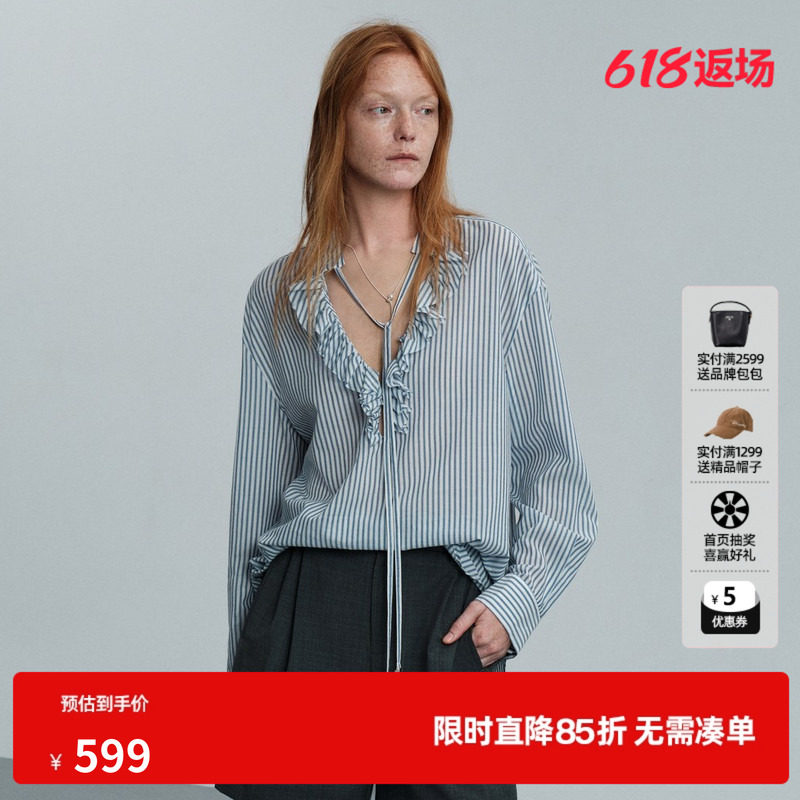 U/TI蓝白条纹棉感长袖衬衫女花边V领绑带薄上衣 尤缇2026夏季新款