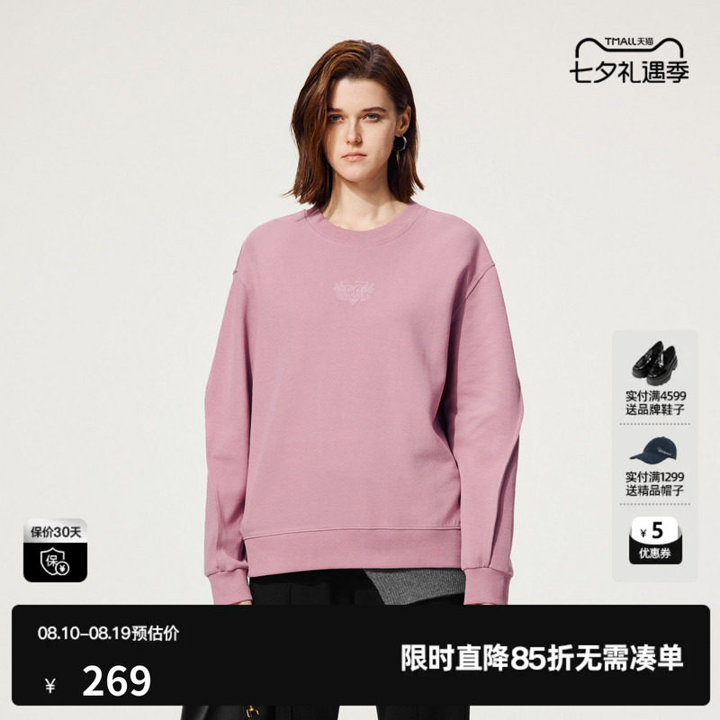 U/TI粉色棉感空气棉卫衣女装 设计感通勤休闲上衣尤缇2025秋季新