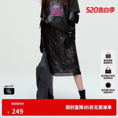 U/TI重工亮片半身裙女时尚设计感珠片满版直筒裙尤缇2025秋季新款