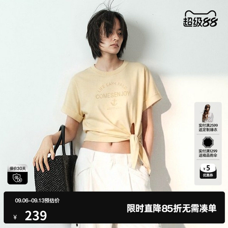 U/TI 黄色100%棉短款短袖T恤女绑带落肩直筒上衣尤缇2026夏季新款