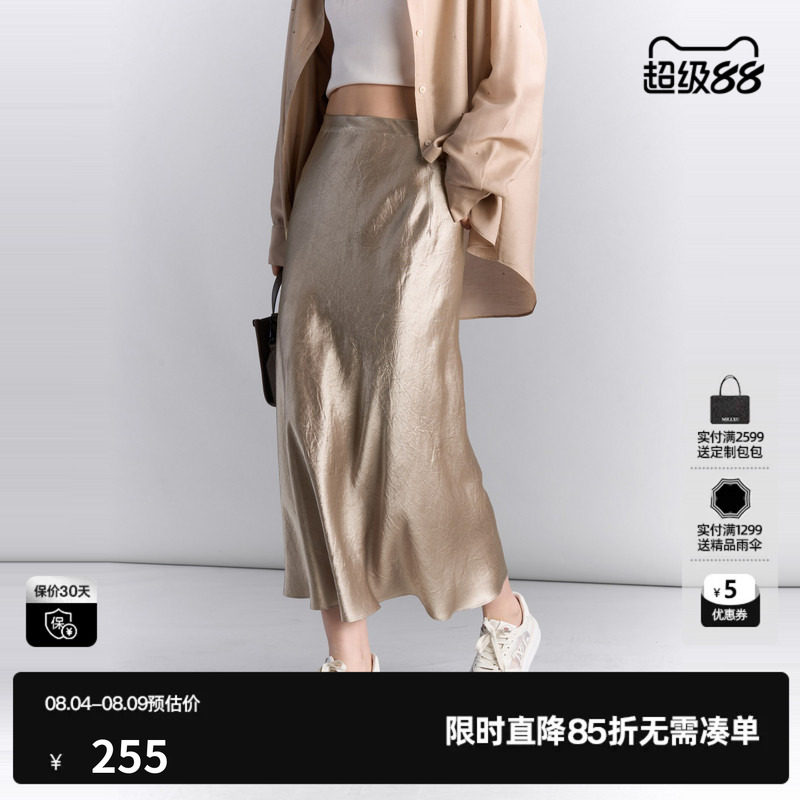 U/TI卡其色醋纤一片式半身裙女缎面垂感高级长裙尤缇2025夏季新款