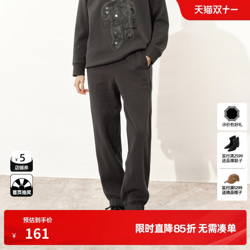 U/TI深灰色束脚棉感运动裤女装一体绒棉感休闲裤尤缇2024冬季新款