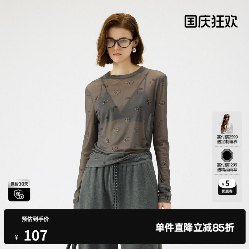 U/TI灰色满版印花薄款皮肤衣女 简约显瘦叠搭T恤尤缇2025秋季新款图片