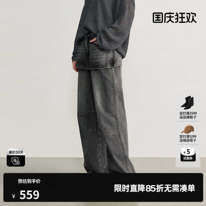 U/TI灰色棉感屁帘短裙假两件直筒休闲牛仔长裤女尤缇2026秋季新款