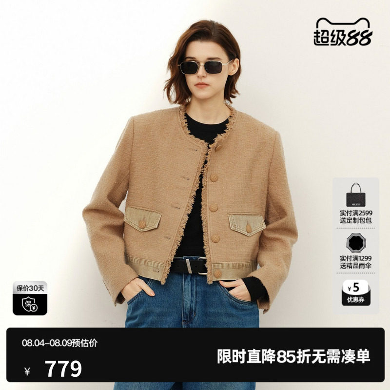 U/TI卡其色小香短款外套女百搭牛仔拼接上衣尤缇2025春季羊毛混纺