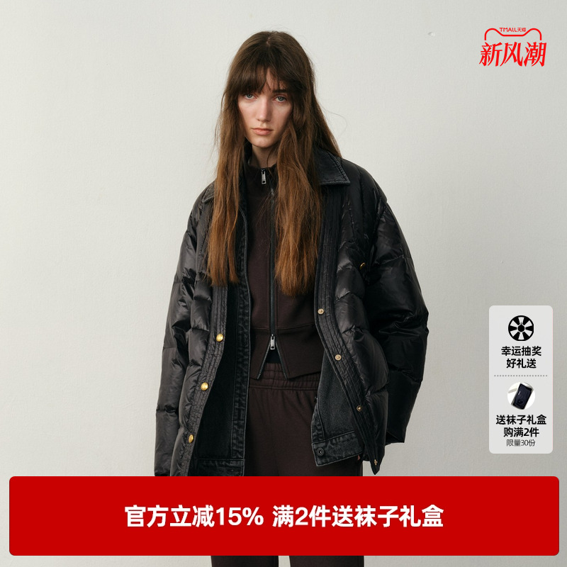 U/TI亮面轻量牛仔拼接羽绒服女装设计感保暖外套尤缇2025冬季新款