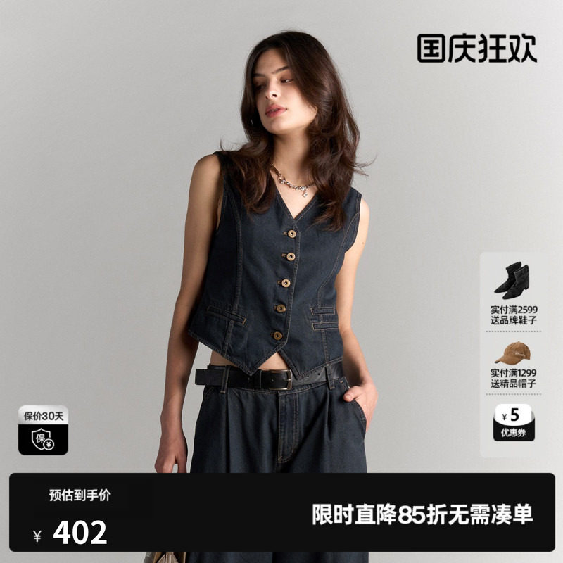 U/TI复古水洗牛仔马夹女美式街头风棉感西装外套尤缇2025夏季新款