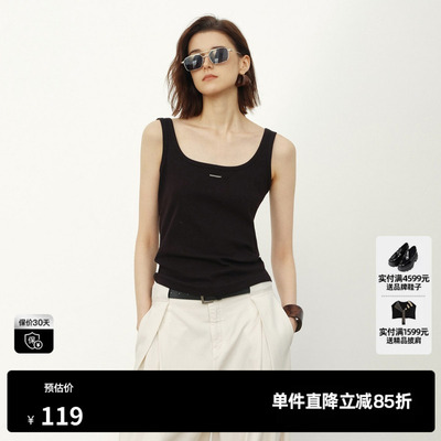 U/TI黑色棉感U领背心女宽肩带遮肉收腰捏褶吊带 尤缇2026夏季新款