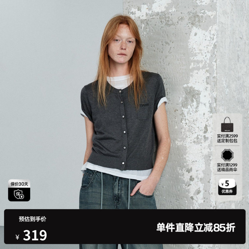 U/TI灰色莱赛尔圆领短袖针织衫女短款直筒薄开衫尤缇2026夏季新款