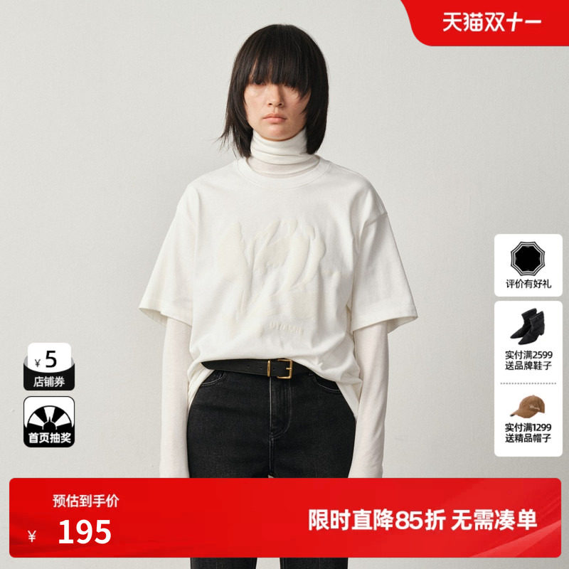 U/TI本白100棉艺术感玉兰花T恤女装简约短袖上衣尤缇2025冬季新款