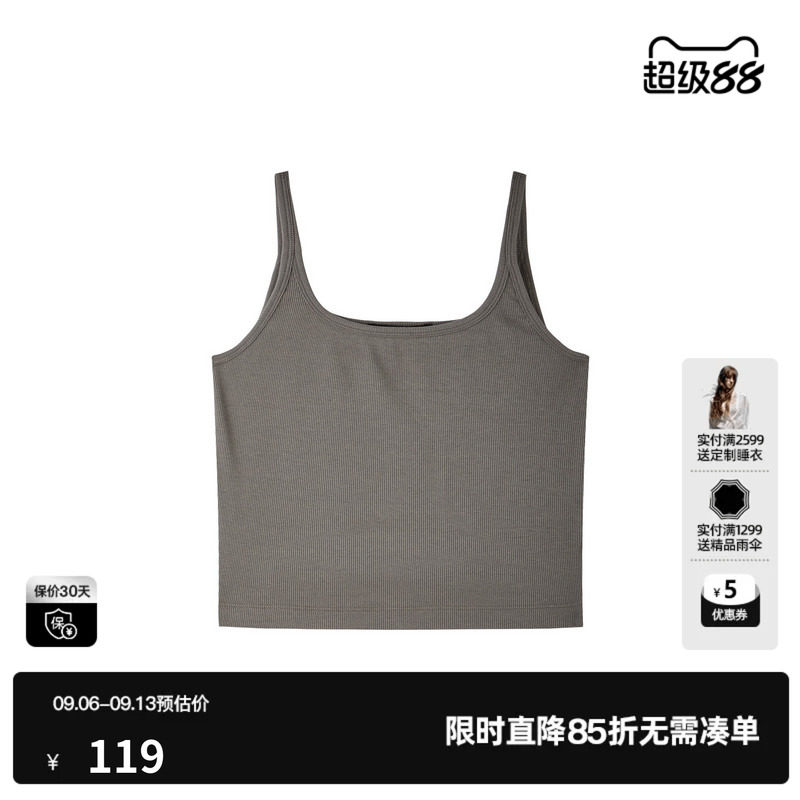 U/TI深灰色无袖吊带背心女细肩带遮副乳棉感打底尤缇2026夏季新款
