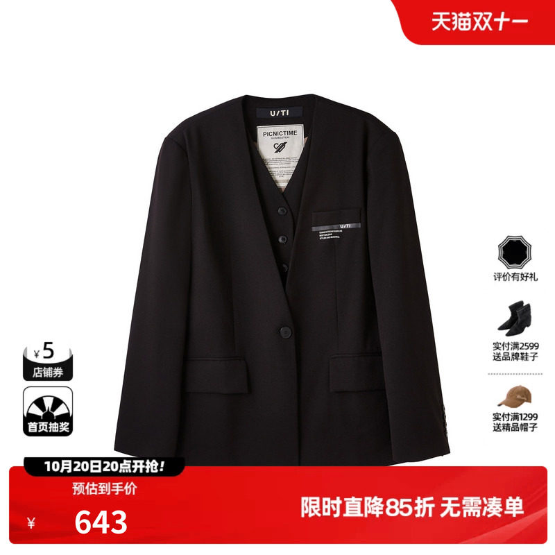 U/TI黑色假两件绵西装女通勤风垫肩廓形外套尤缇2025春季羊毛混纺