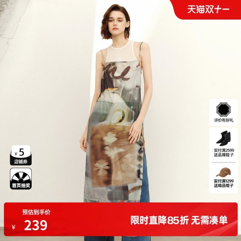 U/TI花版网纱吊带裙女装油画复古开叉搭配连衣裙尤缇2026春季新款