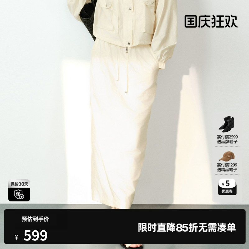 U/TI浅米色工装风半身裙女松紧直筒户外运动长裙尤缇2026夏季新款