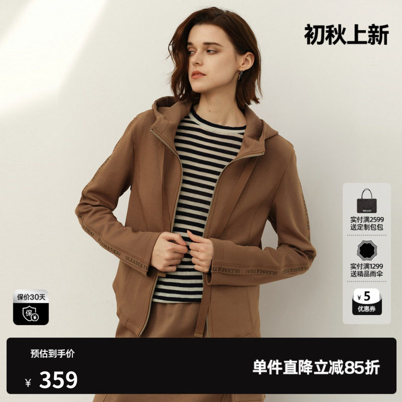 U/TI褐色莫代尔棉双拉链短款卫衣女显瘦休闲外套尤缇2025春季新款