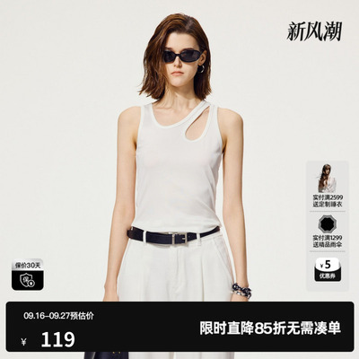 U/TI尤缇醋纤镂空弹力罗纹吊带女设计感内搭背心上衣2025夏季新款