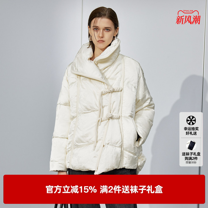 U/TI新中式大翻领羽绒服女轻量云感90白鸭绒外套尤缇2025冬季新款