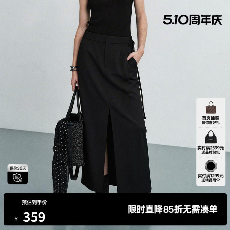 U/TI黑色开叉直筒半身裙女A字绑带修身淑女长裙 尤缇2026夏季新款