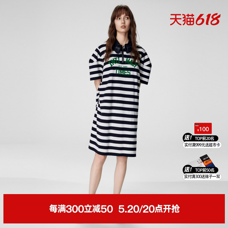 uti黑白条纹小开衩Polo裙女时尚设计感潮连衣裙尤缇2023夏季新款