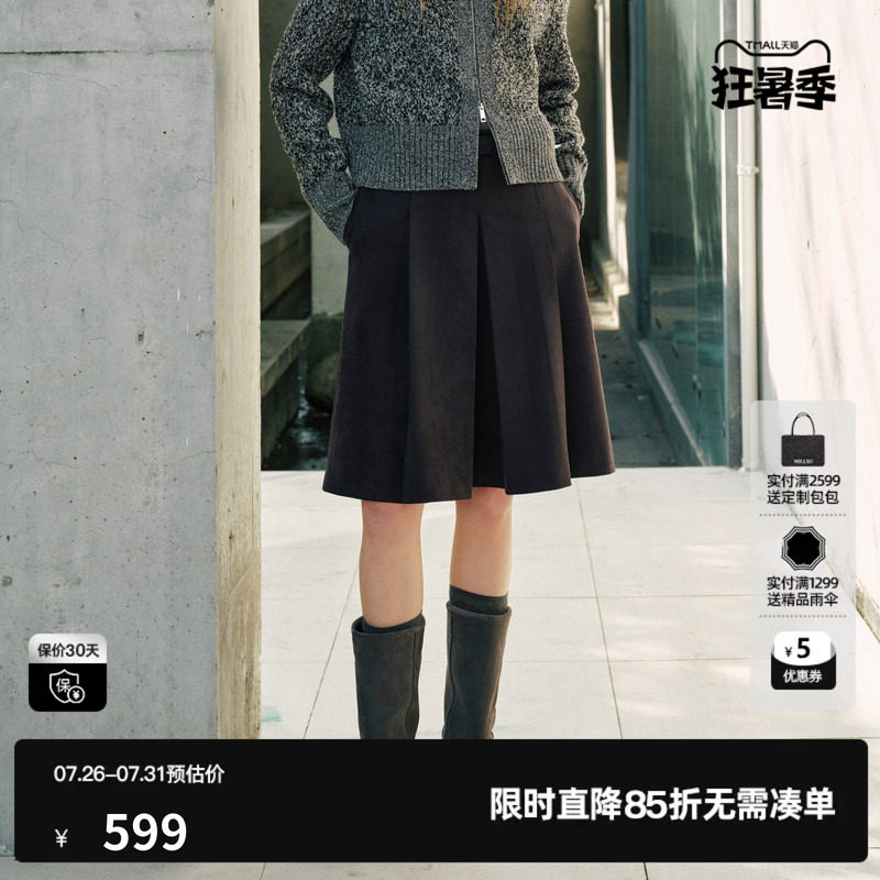 U/TI 深咖色A字百褶半身裙女配腰带直筒休闲中裙尤缇2026秋季新款