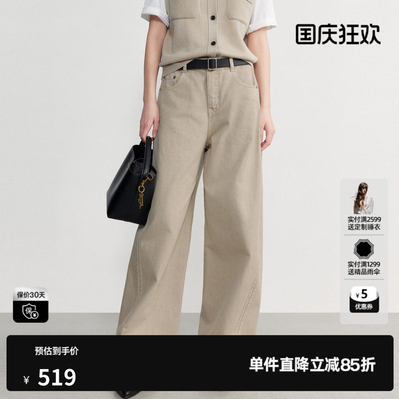 U/TI米咖色莱赛尔棉直筒牛仔长裤女简约高级阔腿尤缇2026秋季新款