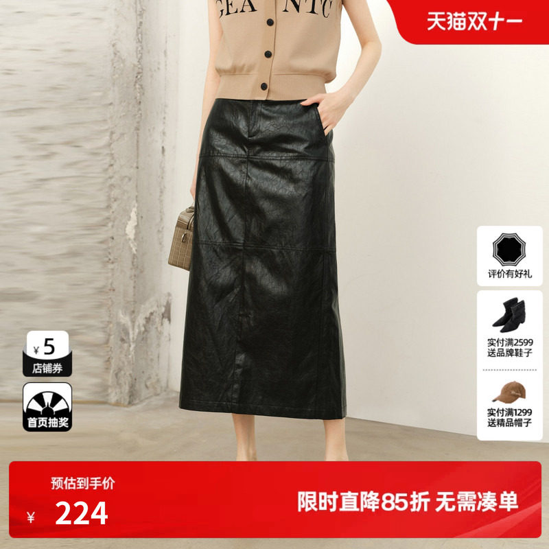 U/TI黑色皮质直筒裙女 中长显瘦开叉遮胯A半身裙尤缇2026春季新款