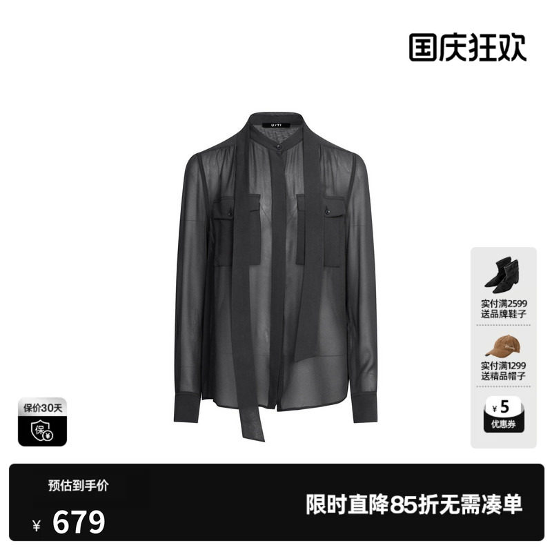 U/TI深灰色100%桑蚕丝领带衬衫女装薄款直筒宽松尤缇2026秋季新款
