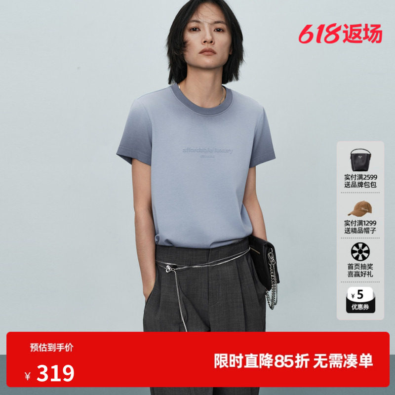 U/TI蓝灰色纯棉短袖T恤女圆领渐变晕染正肩上衣 尤缇2026夏季新款