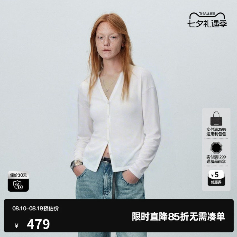 U/TI白色醋酸V领长袖针织衫女 薄款直筒纽扣开衫尤缇2026夏季新款